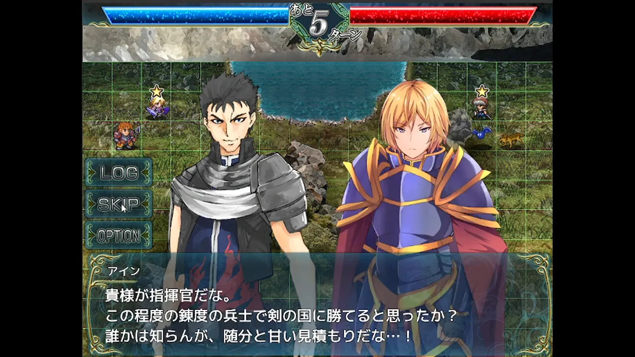 Silver Blade of Gods' End screenshot 4