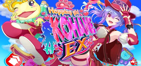 Hopping Girl Kohane EX cover art