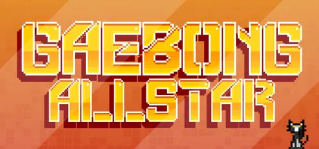 GaebongAllStar cover art