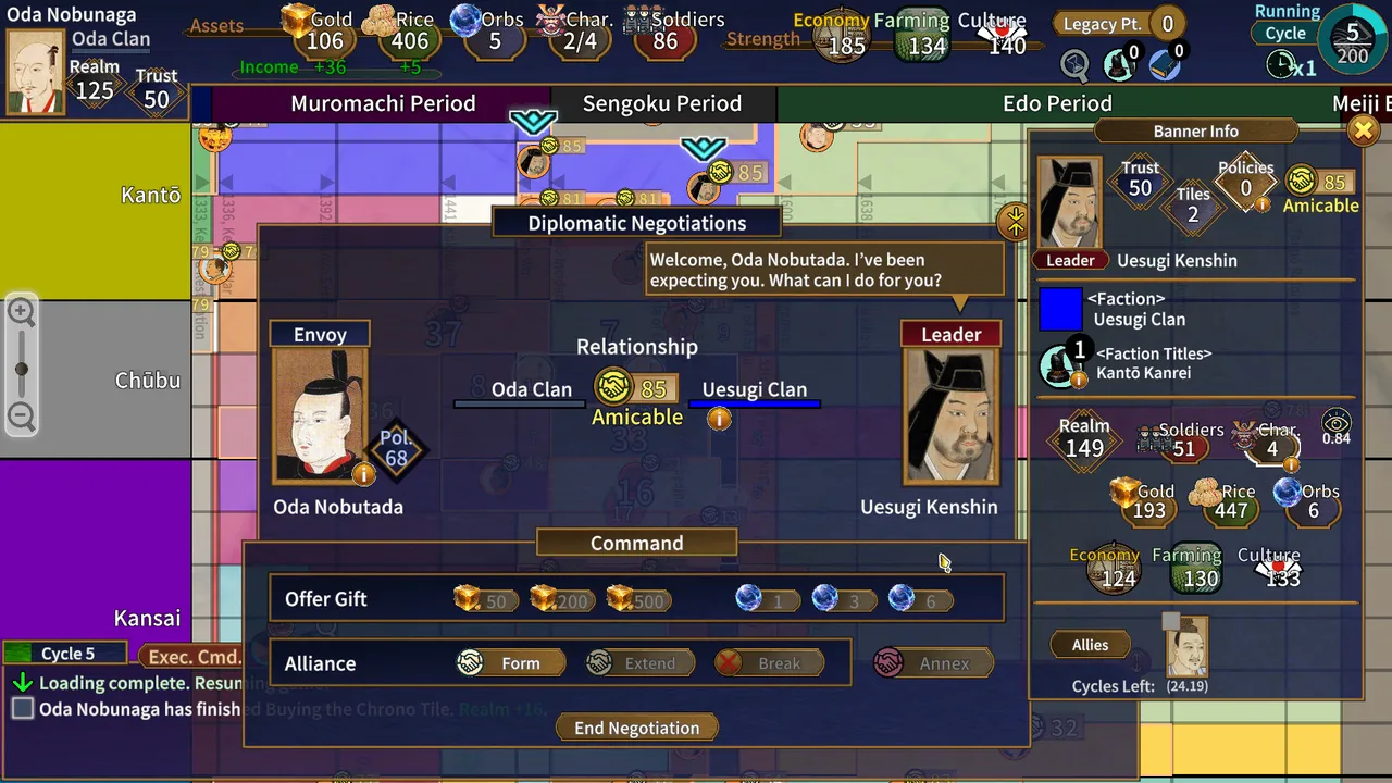Samurai Conqueror screenshot 5