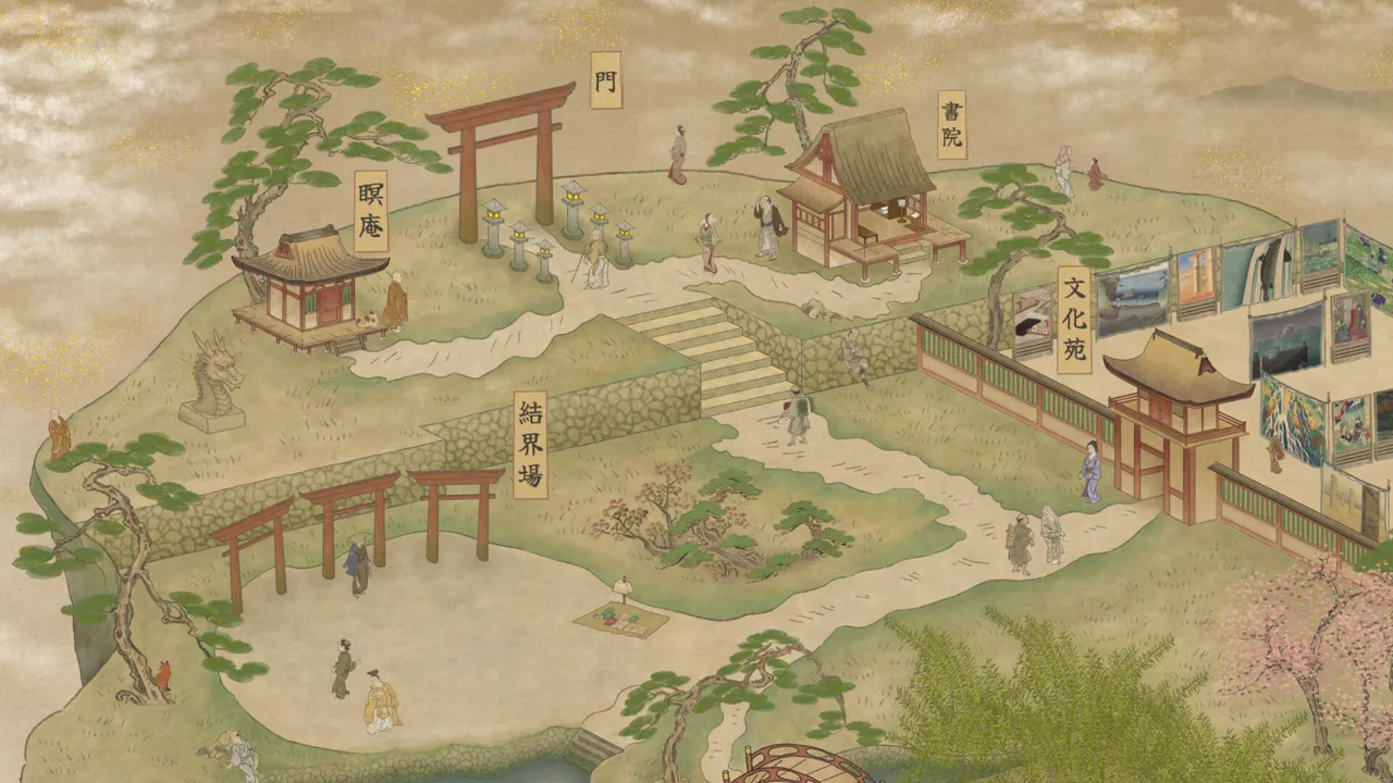 Worlds Upon The Wind screenshot 4