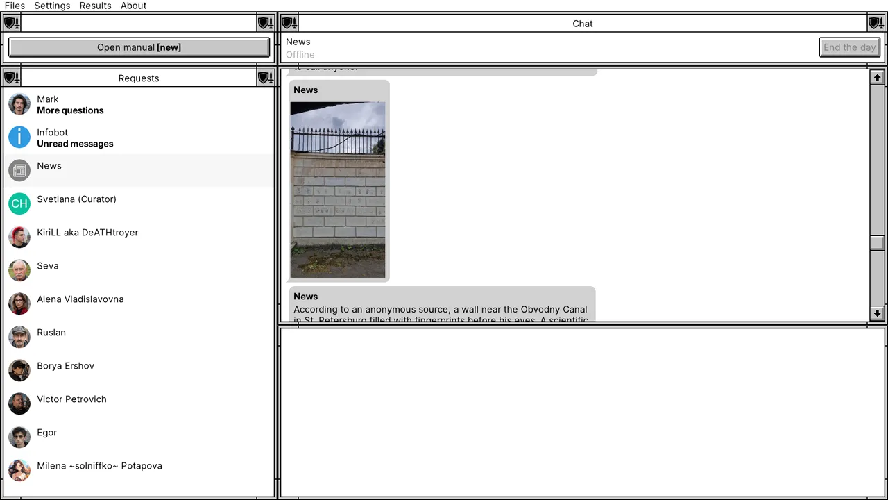 Creepy Support screenshot 2