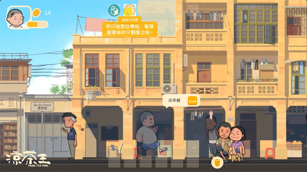 Herb Tea Man screenshot 2