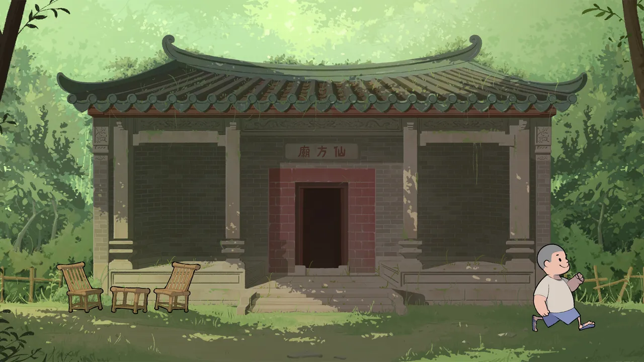 Herb Tea Man screenshot 3