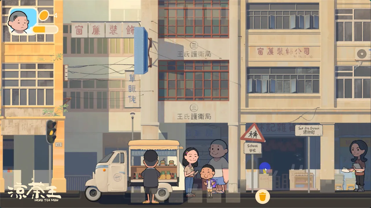 Herb Tea Man screenshot 5