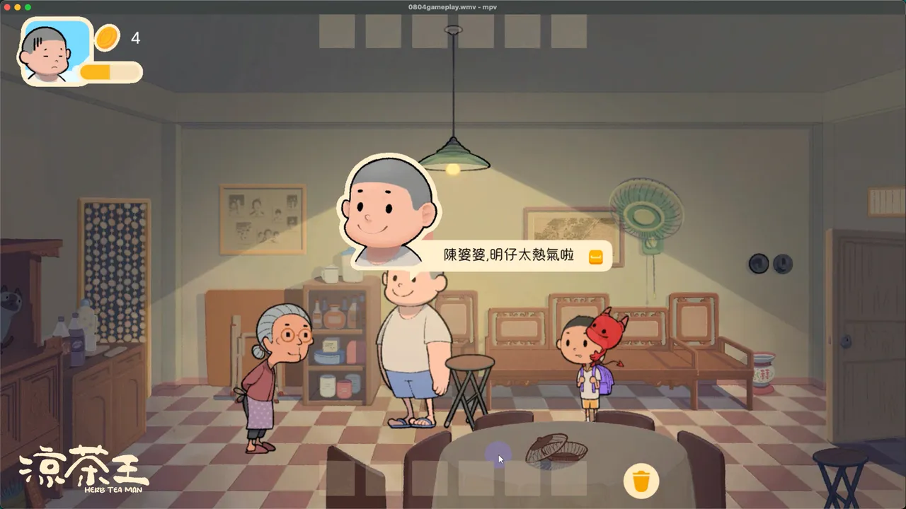 Herb Tea Man screenshot 6