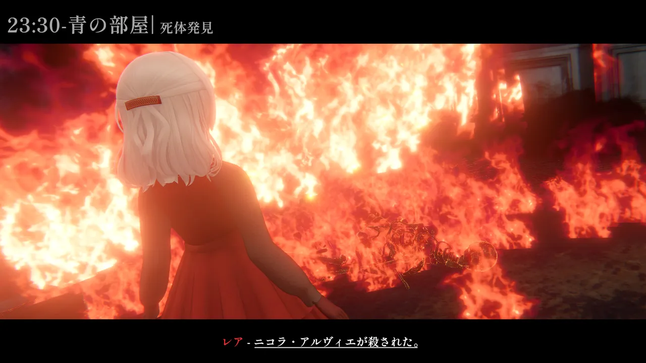 3DMurderMystery TheAshenYou screenshot 1