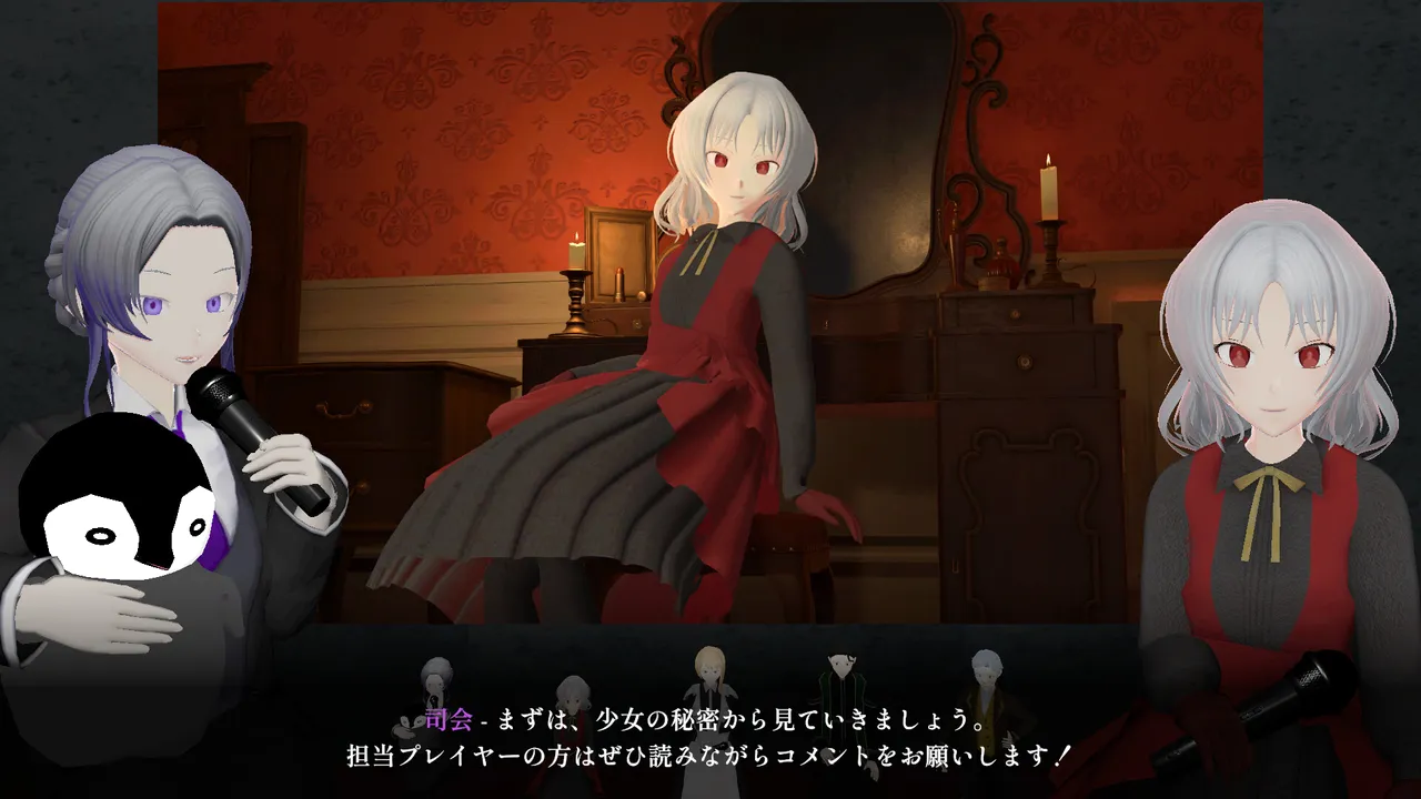 3DMurderMystery TheAshenYou screenshot 5