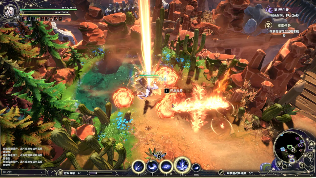 Dominion Of The Forgotten screenshot 1