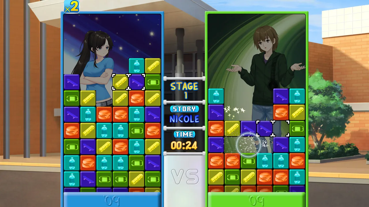 Class of '09: Puzzle Showdown screenshot 1