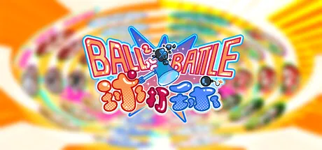 Ball2 Battle cover art