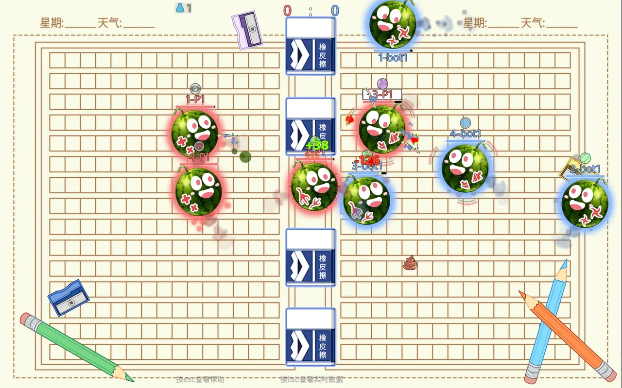 Ball2 Battle screenshot 3