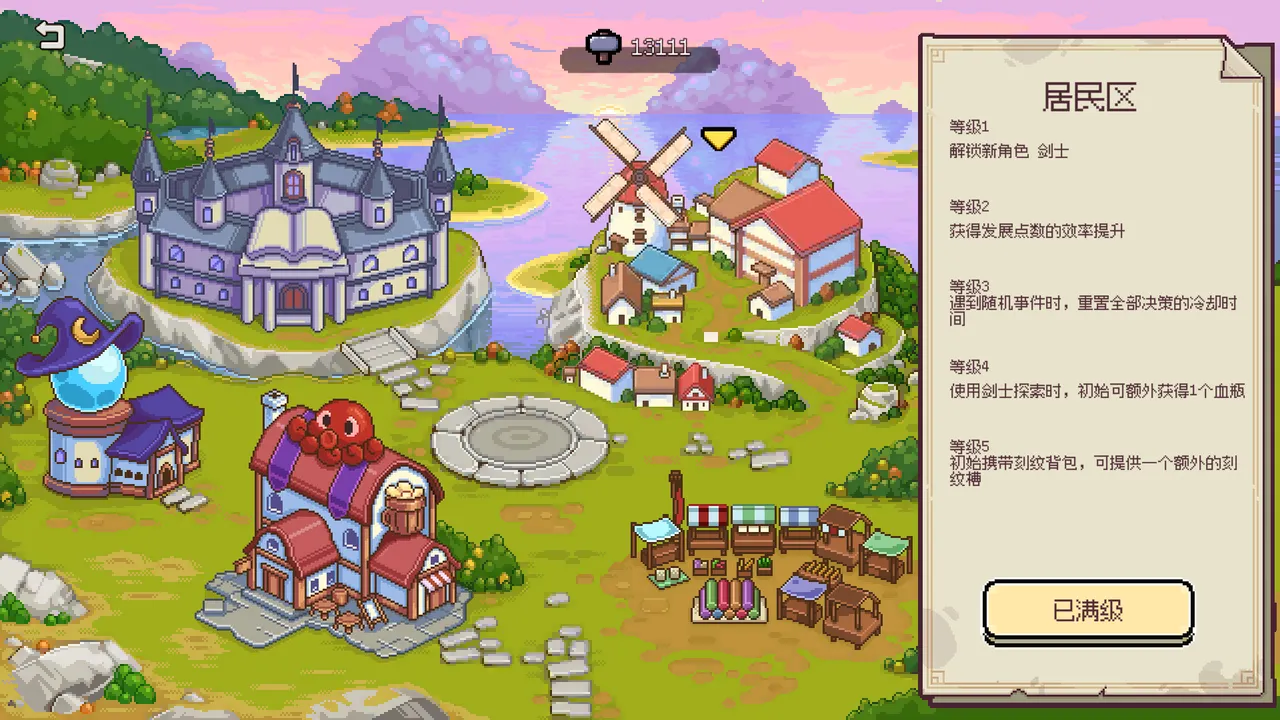 Chasing the Dawn / CTD screenshot 5