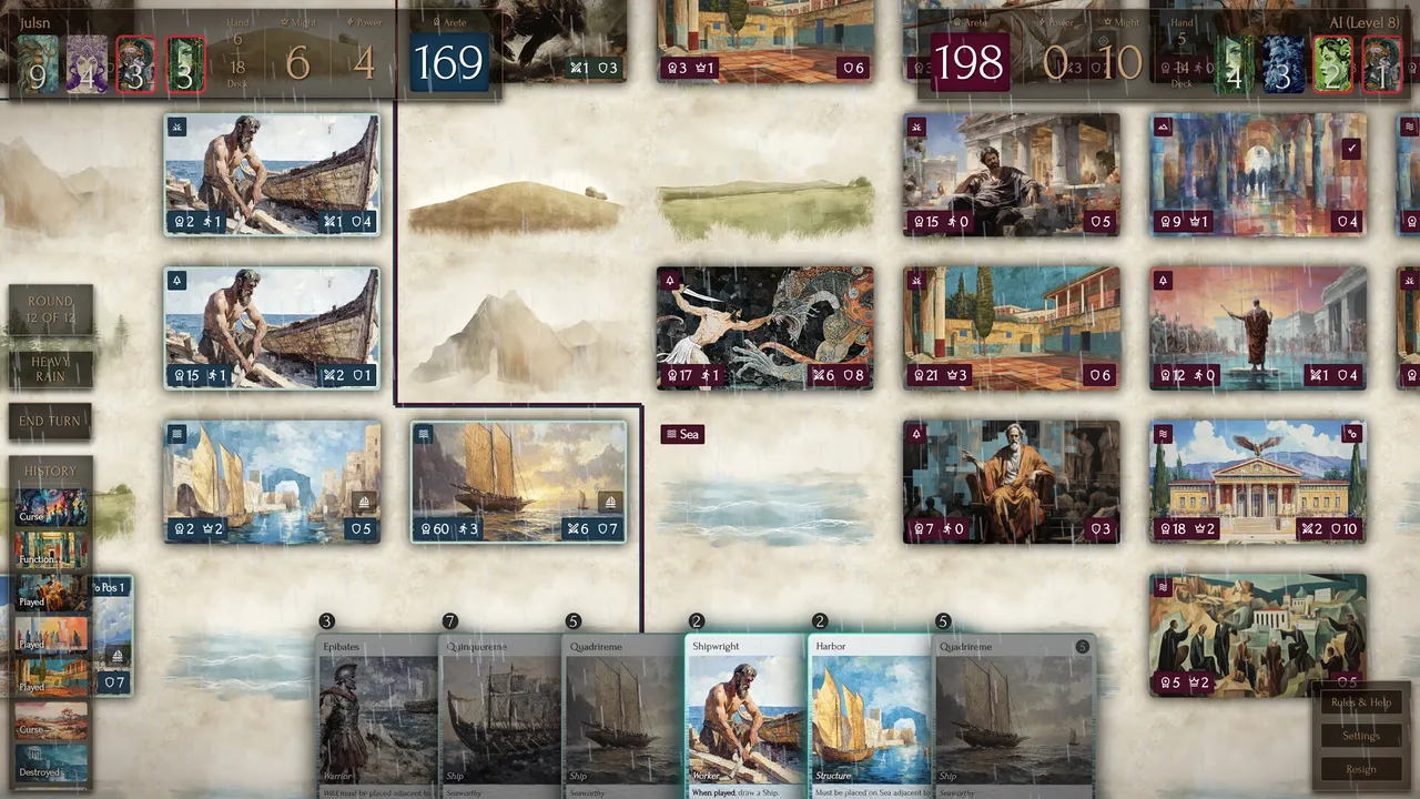 Areteion screenshot 1