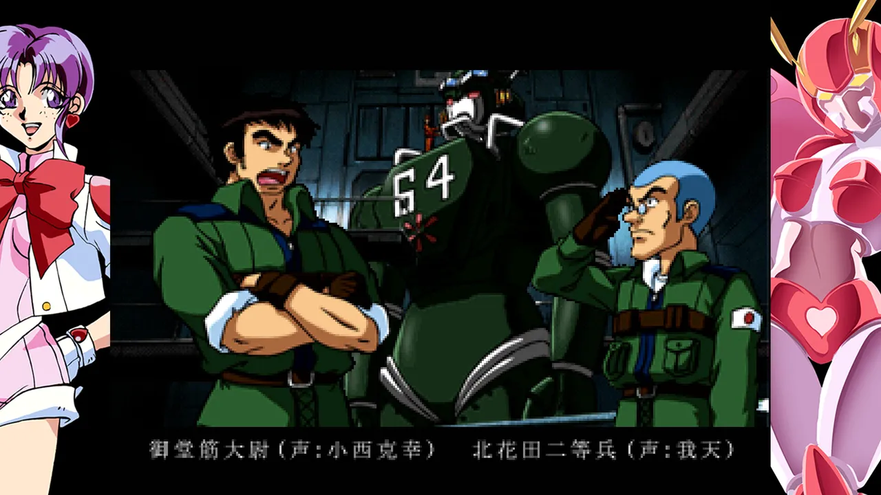 70s-style Robot Anime Geppy-X screenshot 6