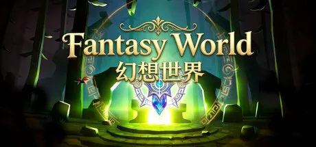 Fantasy World / 幻想世界 cover art