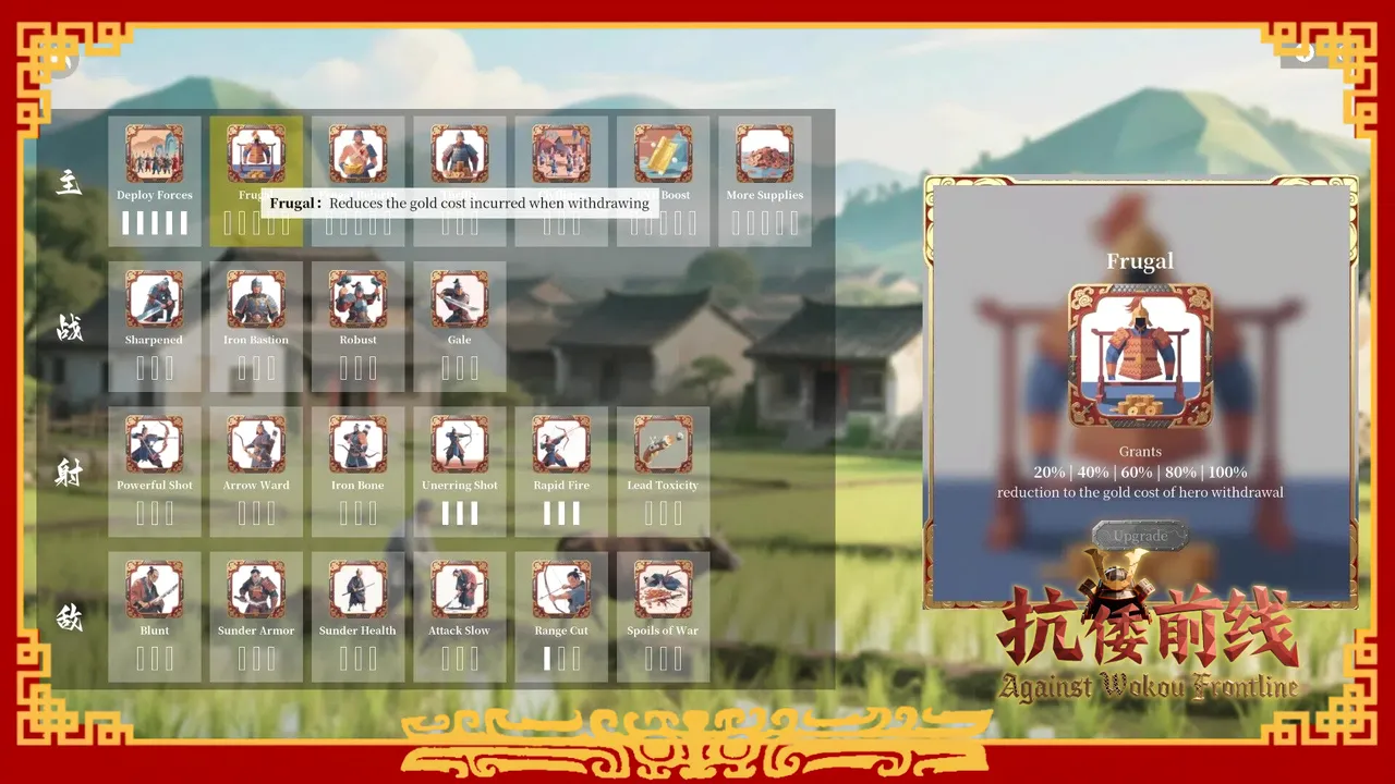 Against Wokou Frontline screenshot 3
