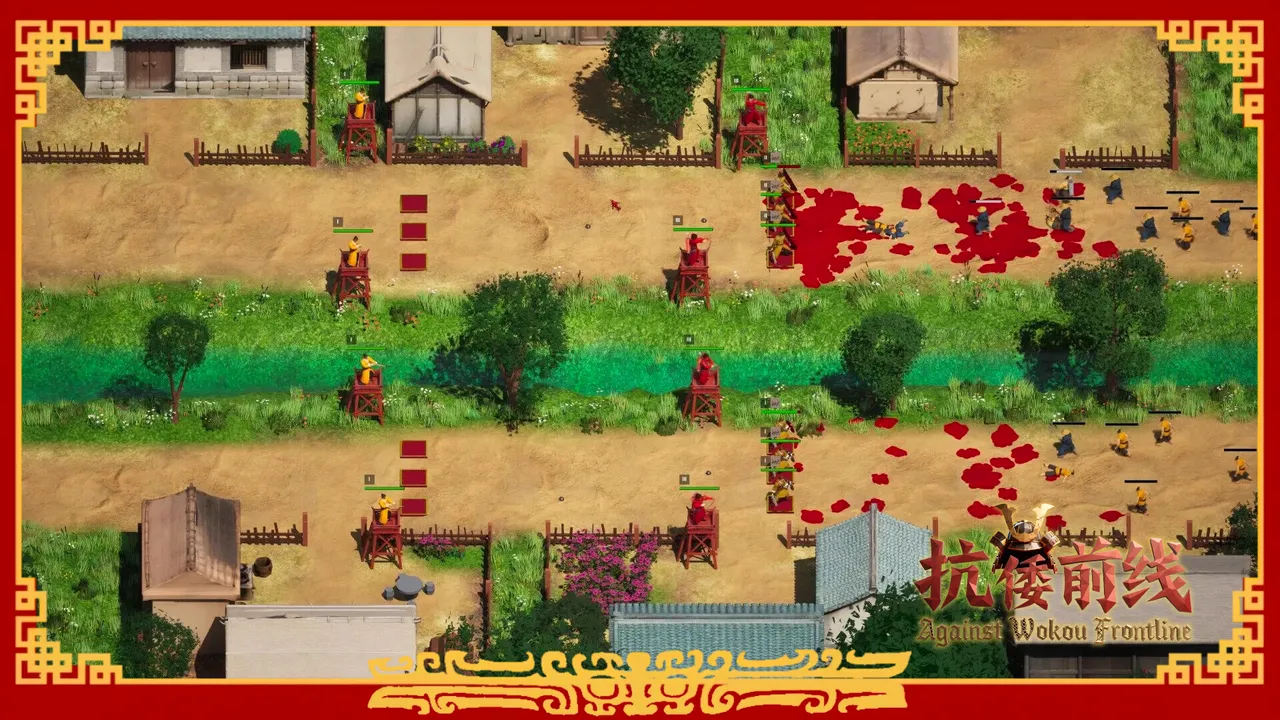 Against Wokou Frontline screenshot 5