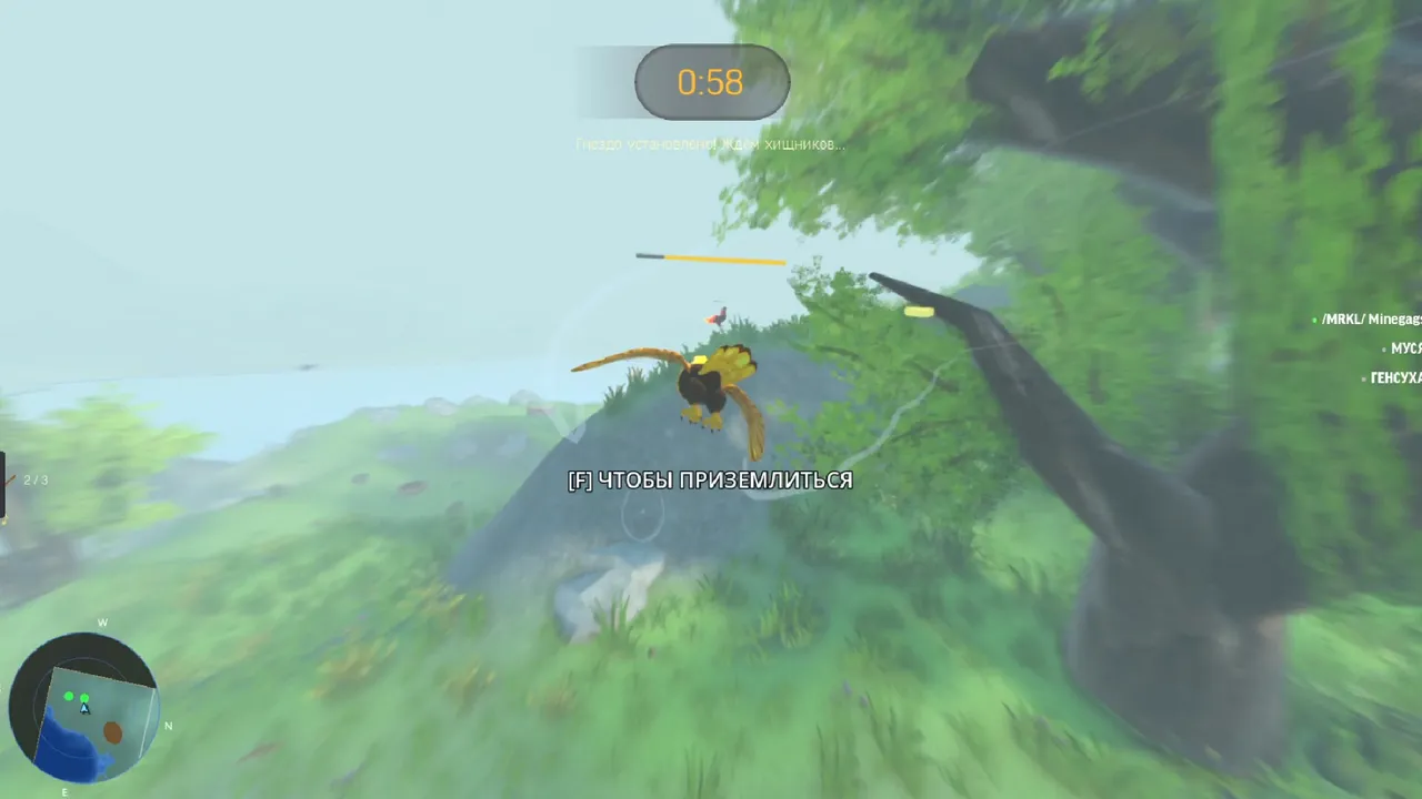 Bird Brigade screenshot 2
