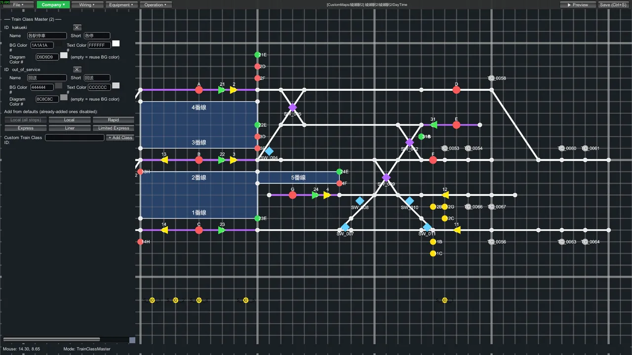 Railway Dispatcher screenshot 2