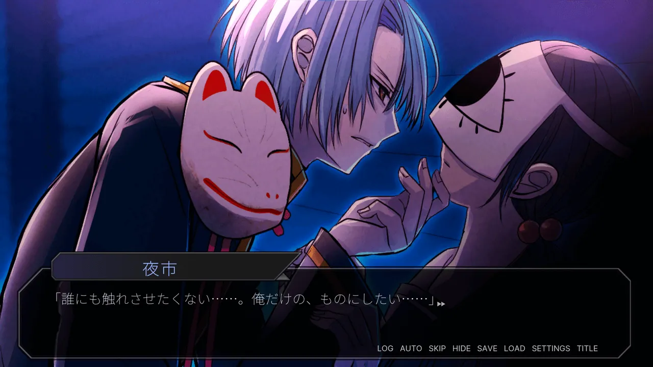 Guardian of the Sacred Seal screenshot 4