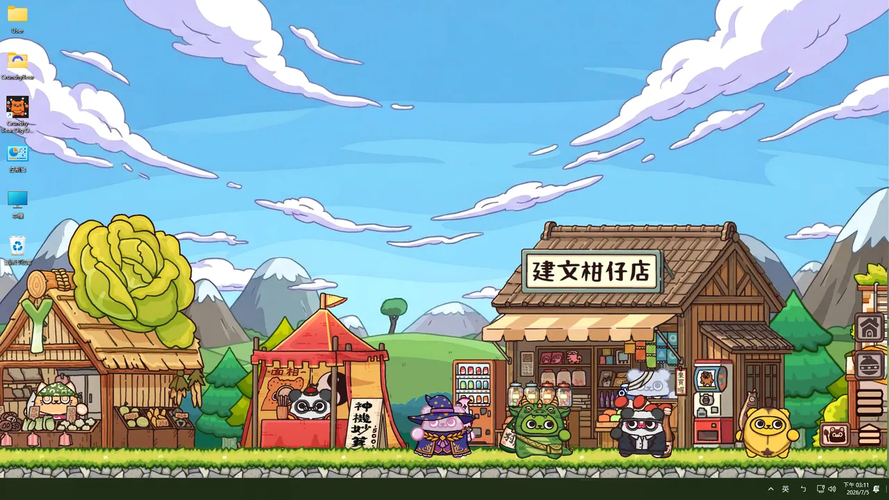Crunchy Bear: Dig Dig Pals screenshot 1