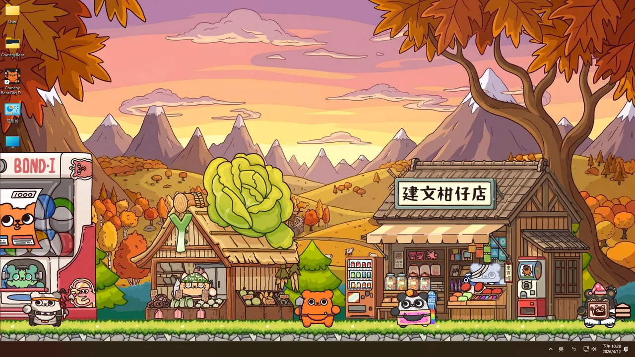 Crunchy Bear: Dig Dig Pals screenshot 6