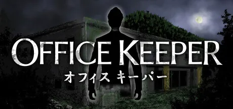 OFFICE KEEPER cover art