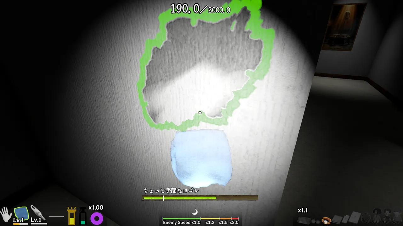 OFFICE KEEPER screenshot 3