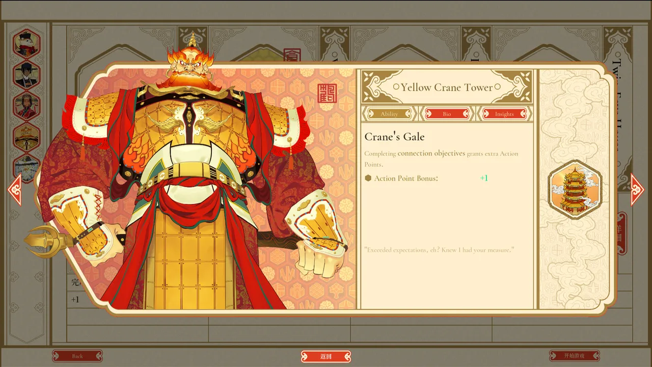 Qianli: The Vastscape Scroll screenshot 5