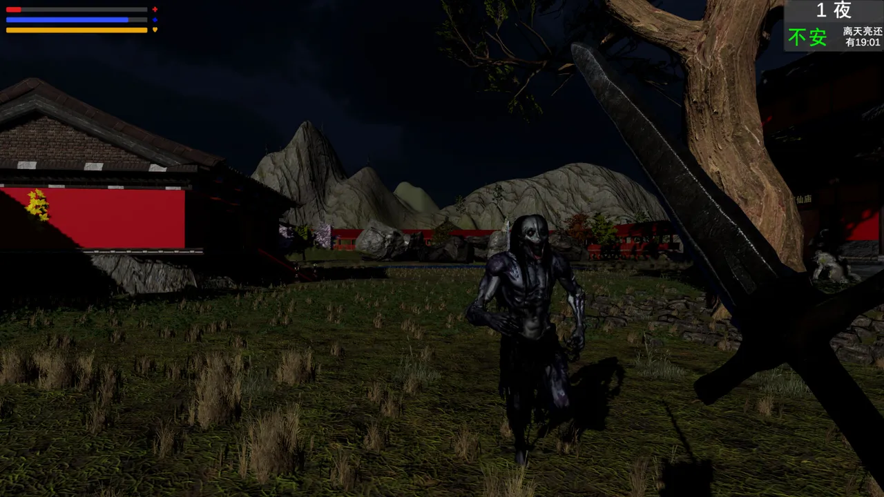 Evil Thing screenshot 2