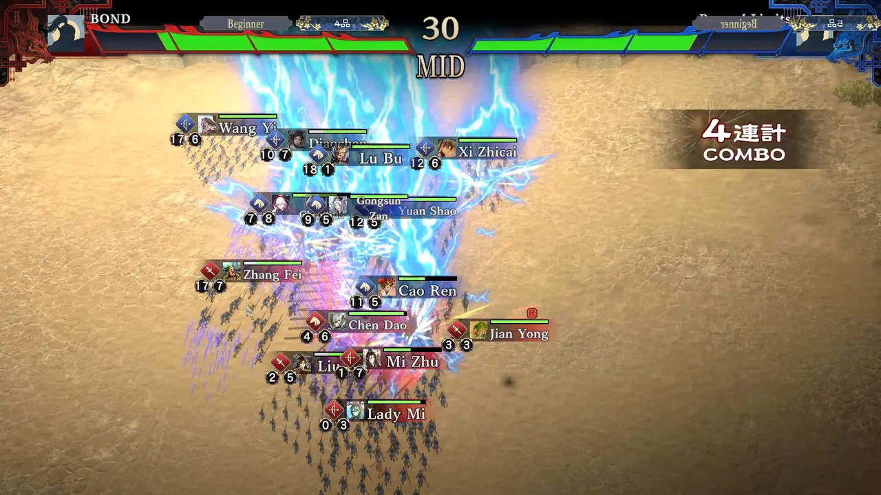 Three Kingdoms:BOND screenshot 1