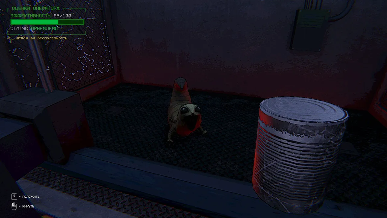 Zoo Protocol screenshot 1