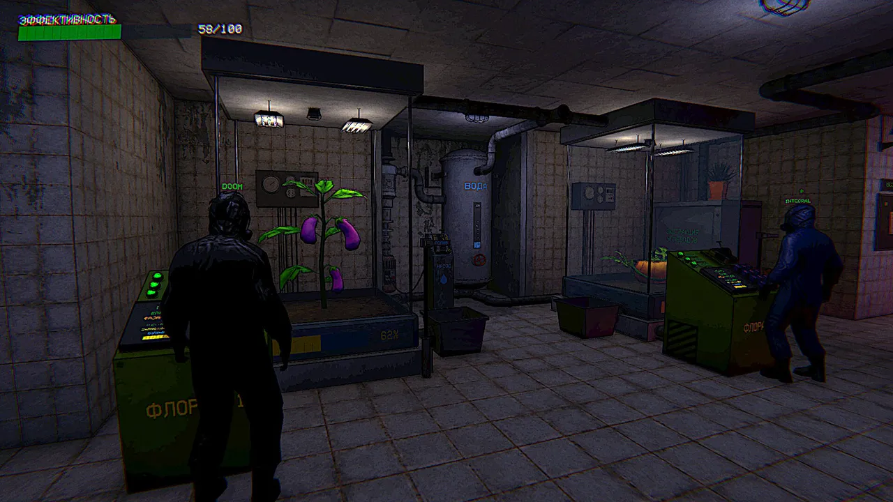 Zoo Protocol screenshot 4
