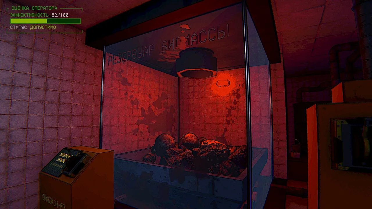 Zoo Protocol screenshot 5