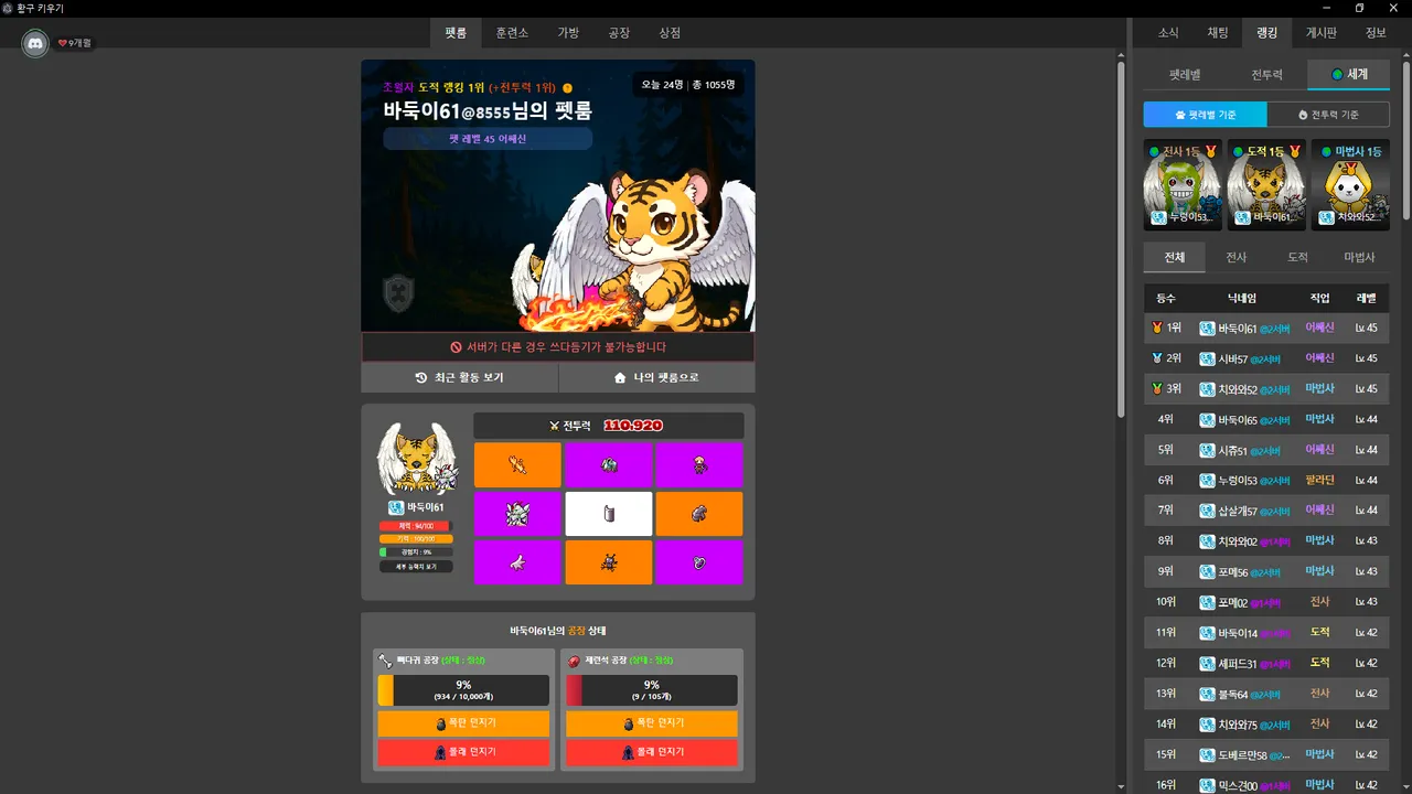Pixel Puppy Adventure screenshot 1