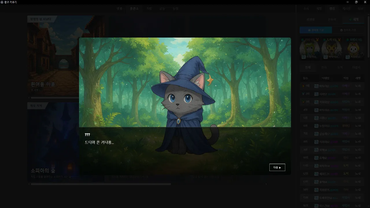 Pixel Puppy Adventure screenshot 4