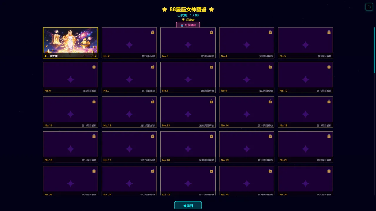 Water Drop Brick Breaker screenshot 5