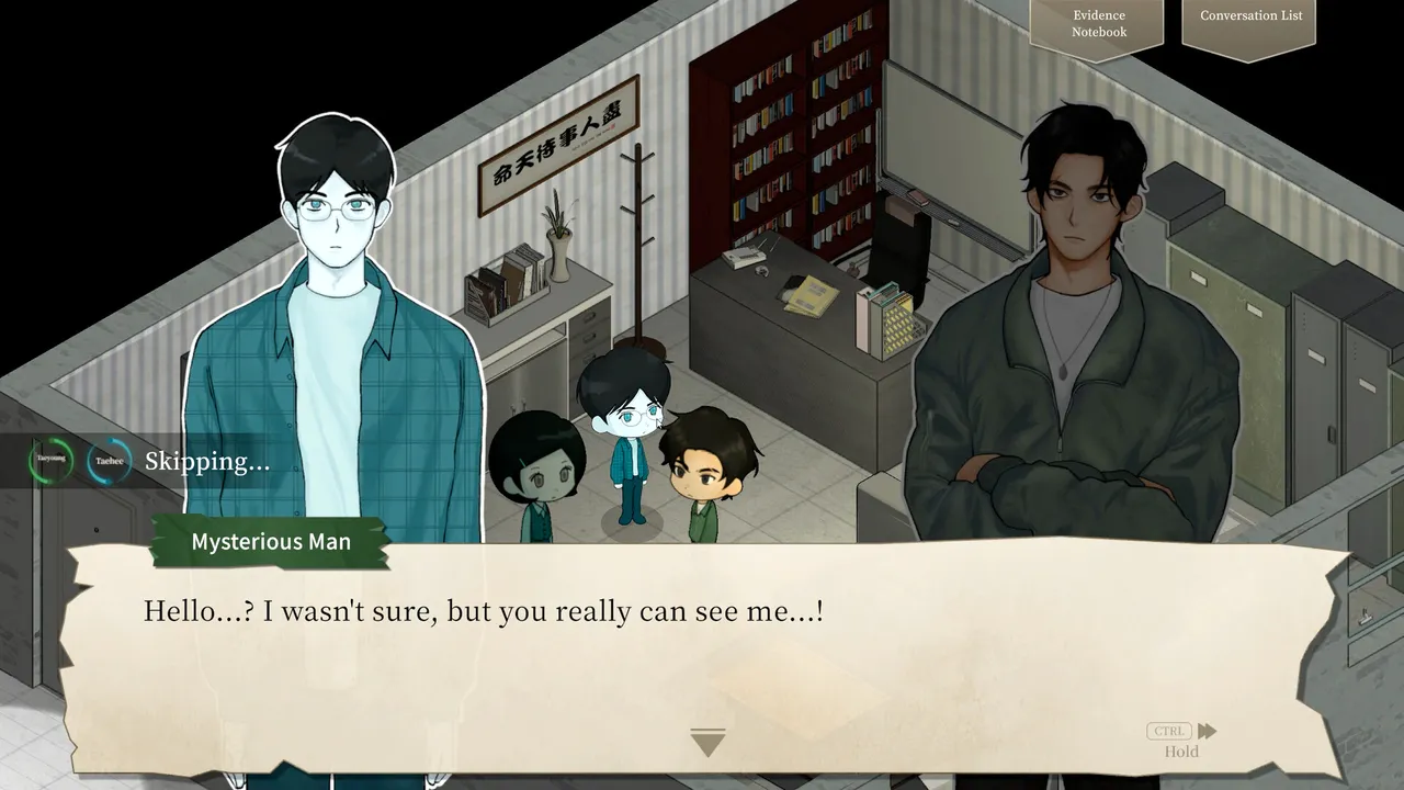 Garisani Detective Agency screenshot 1