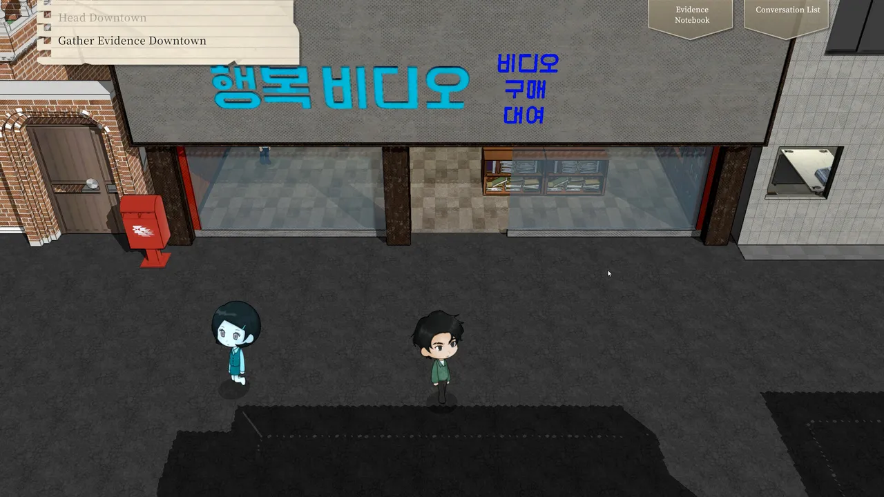 Garisani Detective Agency screenshot 5