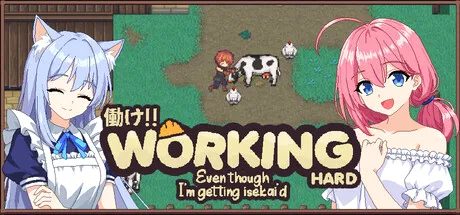 Hatarake! - Working Hard! Even though I getting isekai'd! cover art