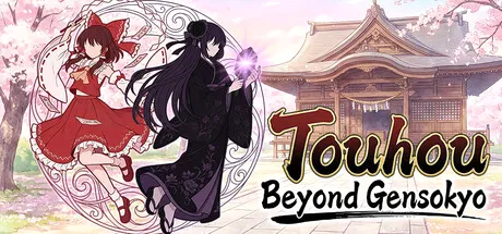 Touhou: Beyond Gensokyo cover art
