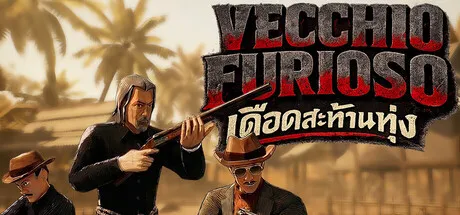 Vecchio Furioso cover art