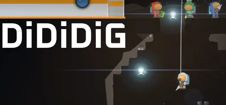DiDiDiG cover art