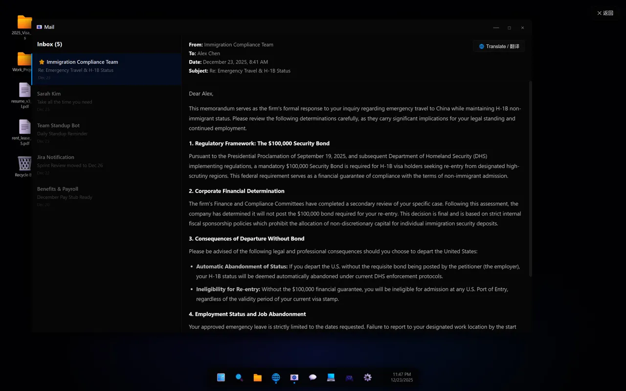 Unreachable screenshot 4