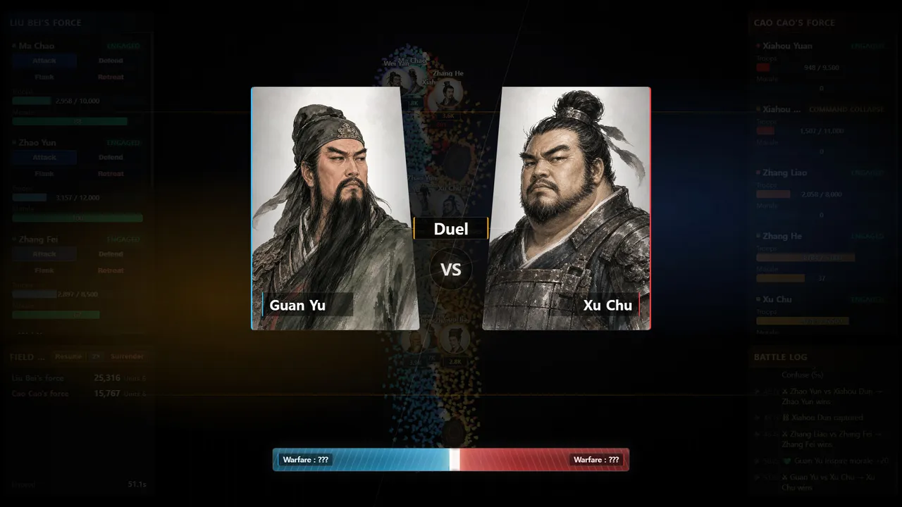 Three Kingdoms : Alias screenshot 3