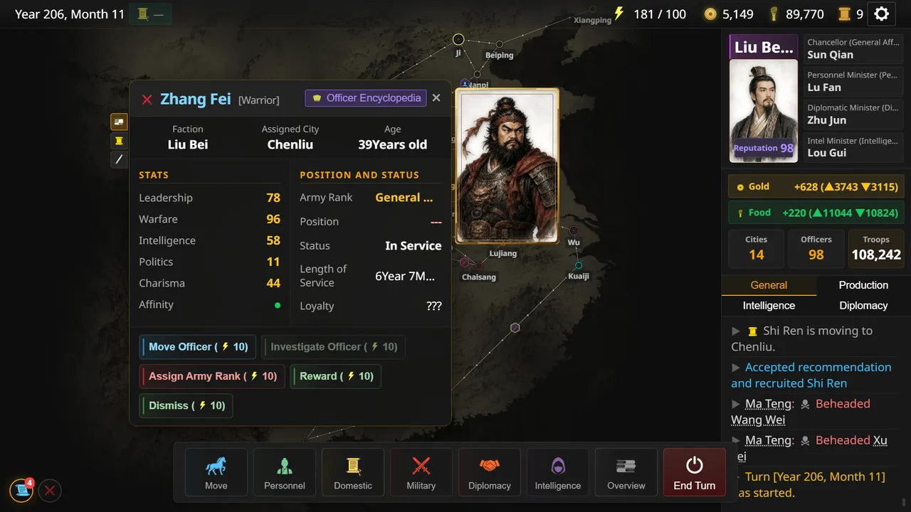 Three Kingdoms : Alias screenshot 5