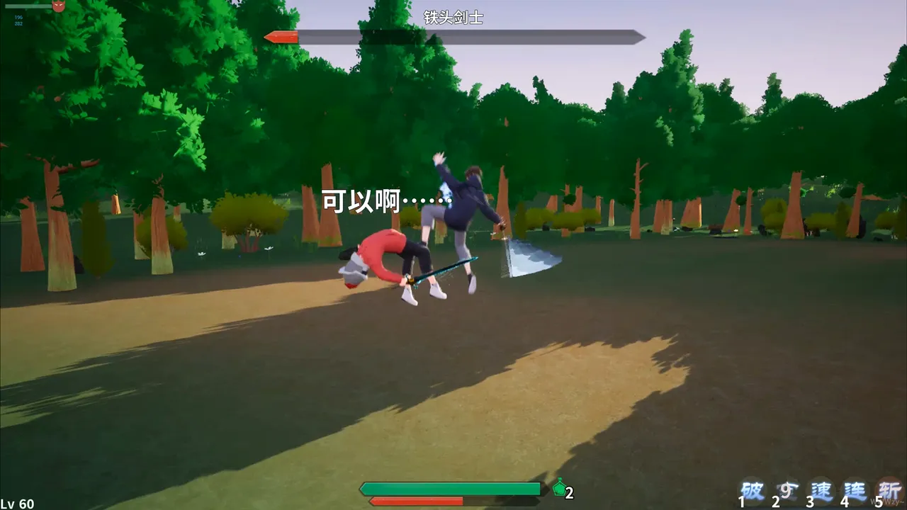 InTheLake screenshot 2
