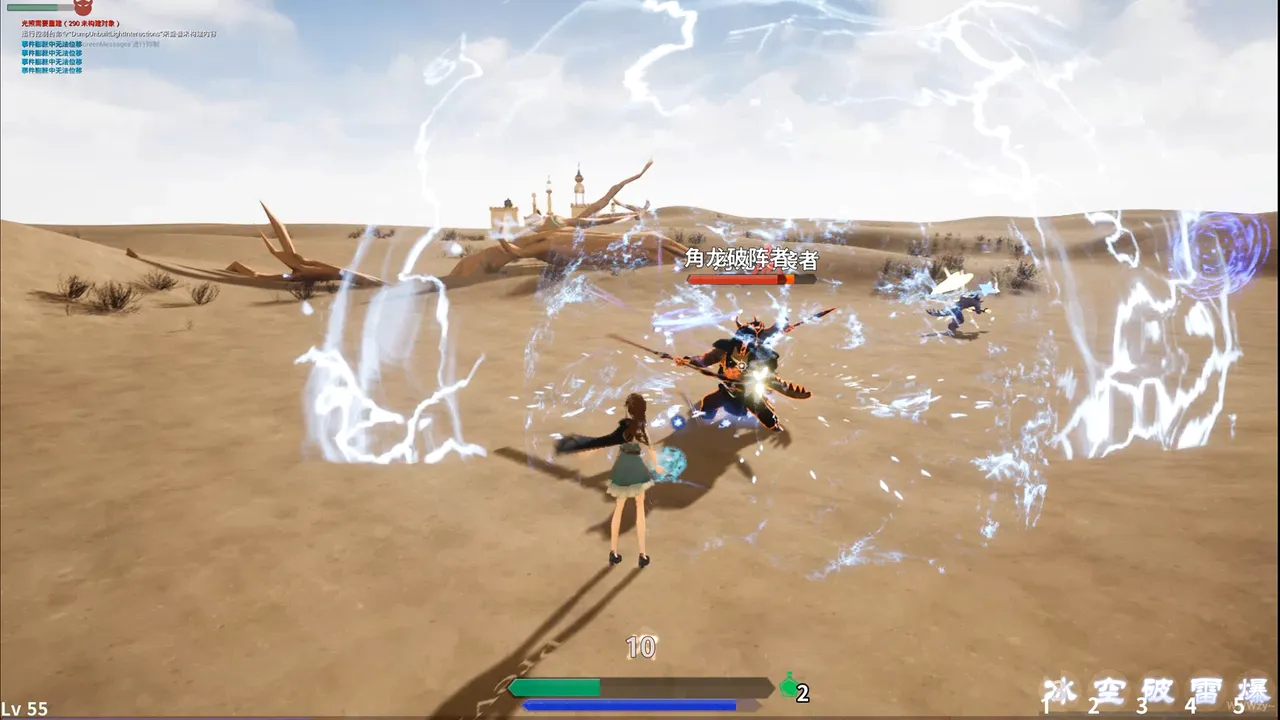 InTheLake screenshot 4