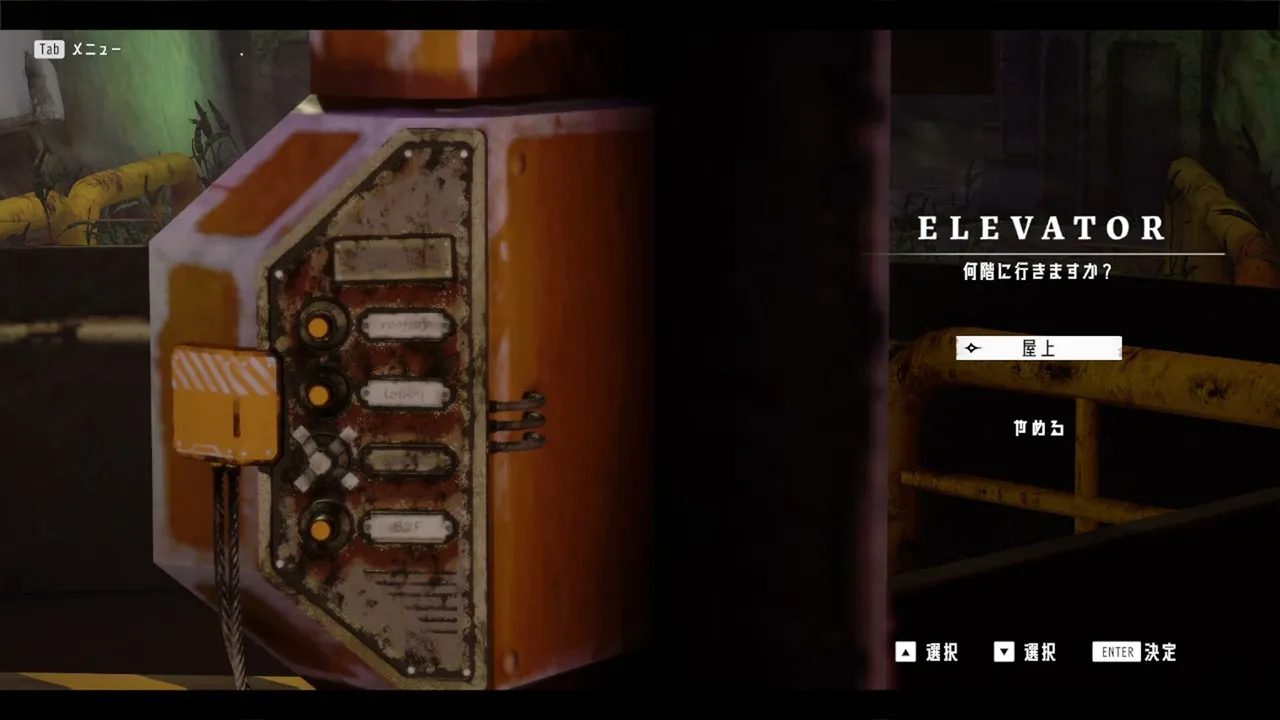 Moss Palace Parade screenshot 3